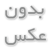 طلا سفارشی؛ جواهری که فقط برای شما ساخته شده است!